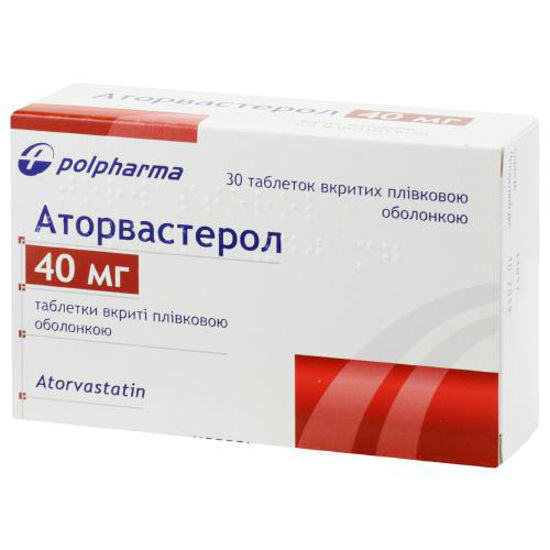 Аторвастерол таблетки 40 мг №30.
